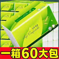 天微 抽纸巾大包家用加大加厚抽纸批发餐巾纸面巾纸 4层 150张*4包