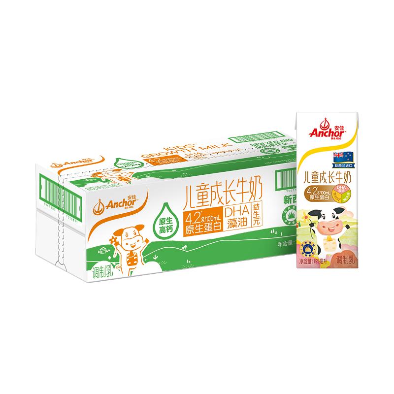  Anchor/安佳 儿童成长牛奶  普通盒装 195ml*27 195ml*27