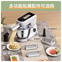 国家补贴、今日必买：sanlida 三利达 厨师机7升一键出膜1000W直流电机家商两用全自动和面揉面发酵一体 智能压面打蛋奶油机