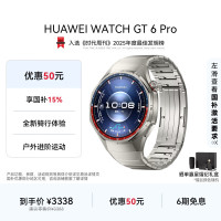 华为 HUAWEI WATCH GT 6 Pro 蓝牙版 智能手表 45.6mm 钛空银 钛金属表带