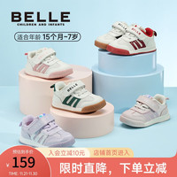 百丽 童鞋儿童学步鞋2025春季新款男女童板鞋时尚百搭小白鞋紫色31
