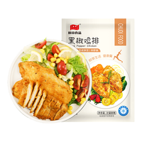 【香菇来了】厨帝黑椒奥尔良鸡排半成品空气炸锅食材冷冻25片