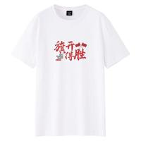  TEEK 纯棉 男士短袖T恤  175/L