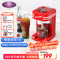 Nostalgia Electrics 家用刨冰机 全自动 绵绵冰小丸子摆摊碎冰机