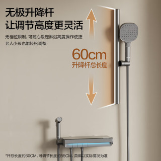 箭牌 ARROW 高端全套增压淋浴花洒套装 分体式大置物台-氛围灯 包安装/拆旧