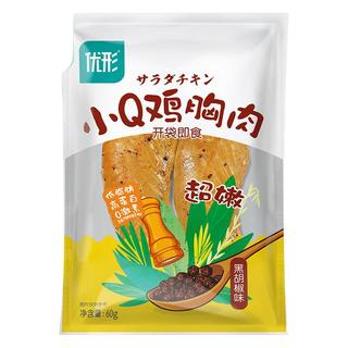 优形（ishape）【选8件】低脂鸡胸肉即食鸡肉丸鸡排生鲜高蛋白零食礼包 【Q小胸】黑胡椒味60g*1袋