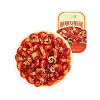Red Chef 红小厨 麻辣小龙虾尾即食盒装 剥虾球生鲜冷冻香辣鱿爆龙虾尾 250g龙虾尾17-19只含70g鱿鱼卷