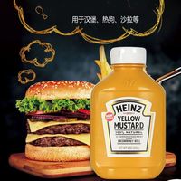 Heinz亨氏番茄酱挤压瓶黄芥末酱寿司汉堡薯条热狗百搭酱料