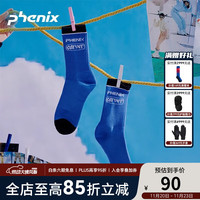 Phenix 菲尼克斯 X Carver 滑雪袜 运动休闲滑板户外袜