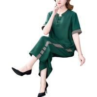 法萝迪 休闲裤女春夏季女装时尚套装女韩版大尺码宽松阔腿裤女套装 绿色 5XL