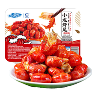 小霸龙 国联小龙虾750g  净虾500g 4-6钱 18-24只 加热即食方便菜 750g -麻辣味