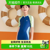 361° 儿童泳衣 防晒泳衣男童 SLY24Y5215