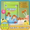 李时珍 梨膏糖捶捶棒 70g 儿童零食