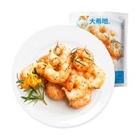 大希地南美白虾仁鲜冻冷冻新鲜青虾仁冰冻速冻水晶大虾仁火锅