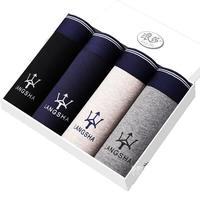 浪莎【款式颜色】男士内裤男时尚青年裤头质量透气舒适 三条装颜色款式 L /170 颜色款式