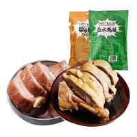 好人缘 南京特产盐水鸭180g*3袋清香酱香味真空包装零食南京夫子庙小吃