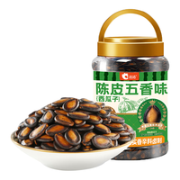 洽洽5A级陈皮五香味西瓜子1kg桶装黑瓜子大片西瓜籽休闲零食年货炒货