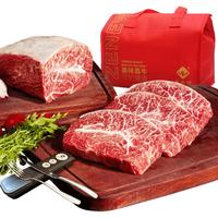 zenew/真牛馆 原切 和牛牛排礼盒 澳洲和牛MB45原切牛排礼袋1.5kg ≥1000g