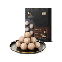 锋味派潮汕牛肉丸汕头牛筋丸牛丸火锅丸子烧烤麻辣烫串串食材4盒