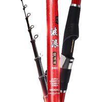 迪佳波浪滑漂版矶竿滑漂钓法大口径导环轻量管式轮座 3.6m 3号