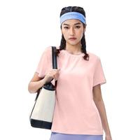 网易严选2件装男女同款运动速干T恤户外跑步透气短袖吸汗凉感T恤