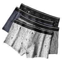 浪莎男士内裤男纯棉抑菌3A级平角裤印花裤衩中腰透气四角裤 经典款(4条装) XL/175
