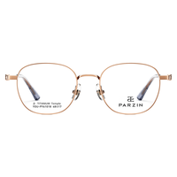 帕森（PARZIN）范丞丞同款近视眼镜架 男女通用轻钛方圆框眼镜 可配近视 61018 玫瑰金