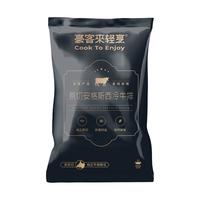 豪客来原切牛排安格斯草饲眼肉西冷牛排家庭鲜嫩牛肉