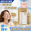 金嗓子 蜂胶舒缓喷雾pro版金嗓子喷雾剂草本润喉0酒精温和配方65年国货老 1盒装