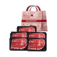 牛秘书牛秘书 原切牛排 牛肉 谷饲 冷冻生鲜 牛排礼盒 【礼袋】谷饲上脑牛肉片200g*5