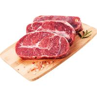 750g【4-5片】澳洲安格斯谷饲板腱尾段牛排牡蛎牛排纯尾端带粗筋