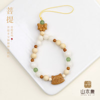 山木 集菩提多宝猫猫牌手机挂* 【山木集】