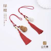 山木 集绿檀葫芦香囊挂件*山木集 国风创意国潮天然随身镂空雕刻配香丸 48小时内发货