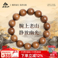 峨眉山 檀香木手串 黑肉檀香木文玩佛珠手链