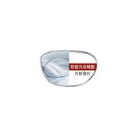 潮库 TR+金属镜架30304冷茶 配万新1.67多屏防蓝光镜片 2片装