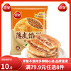 三全 中式早餐包点冷冻速食系列 三全猪肉大葱馅饼300g