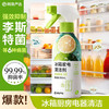 网易严选 冰箱家电免洗清洁剂300g