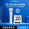 LA ROCHE-POSAY 理肤泉 新B5多效修复乳霜15ml（尝鲜装）