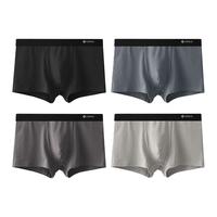 洁丽雅男士内裤纯棉裆不夹臀无痕四角男生平角短裤2024运动 【新疆长绒棉】黑色+蓝灰+棕色+深灰(4条装) XXL