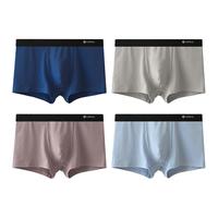 洁丽雅男士内裤纯棉裆不夹臀无痕四角男生平角短裤2024运动 【新疆长绒棉】宝蓝+深灰+雾紫+蓝色(4条装) XXL