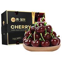 优圣园 车厘子樱桃礼盒装【JD-多地次日达】美早樱桃水果五一端午节 中果 J 26-28mm 3斤【礼盒装-保温箱+冰袋】 小果 XL单果6g