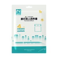NOLANSEND 诺兰森迪 旅行一次性床单被套罩枕套四件套装出差旅游酒店宾馆隔脏床上用品双人款NL501