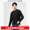 GIORDANO 佐丹奴 长袖T恤男弹力双面绒保暖上衣纯色半高领打底衫男01024851 09标志黑 XL