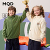 MQD 马骑顿 秋季潮酷休闲运动摇粒绒保暖立领外套 草绿 130