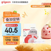Pigeon 贝亲 自然离乳系列吸嘴 替换奶嘴 12月+ BA152