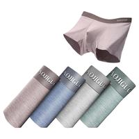 cabra kalani男士内裤男莫代尔抗菌新疆棉透气大码夏季冰丝平角四角宽松短裤头 品牌专柜粉绿棕蓝莫代尔无痕 4条 4XL (170-200斤) A1CK品牌专柜粉绿棕蓝莫代尔无痕 XXXXL(170-200斤)