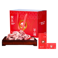 津玖羊宁夏盐池滩羊肉年货礼盒 金钻乐享1499型 8斤滩羊排羊腱 源头直发 【送自己】8斤悦己礼盒