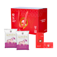 津玖羊宁夏盐池滩羊年货礼盒 金钻2799型 半羊15斤精分割 源头直发 【送领导】15斤半羊羔羊