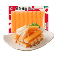 玖嘉久鱼籽福袋鱼豆腐火锅丸料麻辣烫空气炸锅食材丸子关东煮年货礼袋 【品质更高】鳕鱼蟹柳*1包-227g 火锅食荟包*1包【240g】