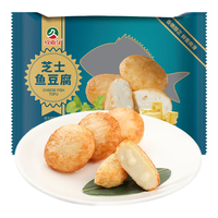 玖嘉久鱼籽福袋鱼豆腐火锅丸料麻辣烫空气炸锅食材丸子关东煮年货礼袋 芝士鱼豆腐*1包【160g】